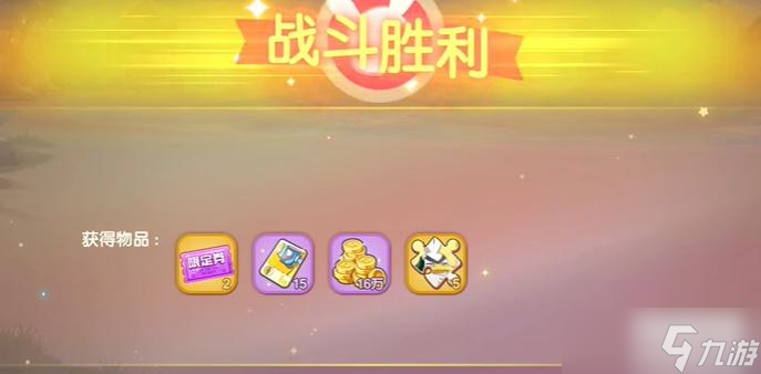 口袋覺(jué)醒三周年慶不可思議挑戰(zhàn)第4關(guān)攻略