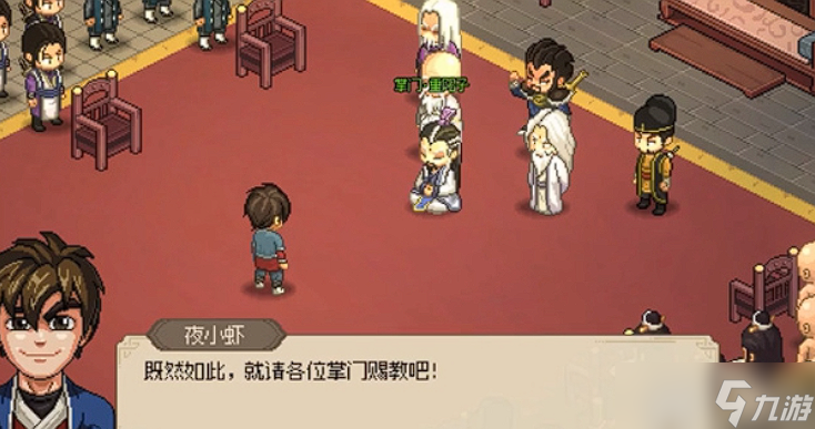 大侠立志传钱浪成就怎么解锁(钱浪成就解锁流程攻略)