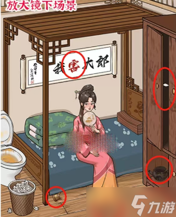 进击的汉字帮武松找出真相通关详情