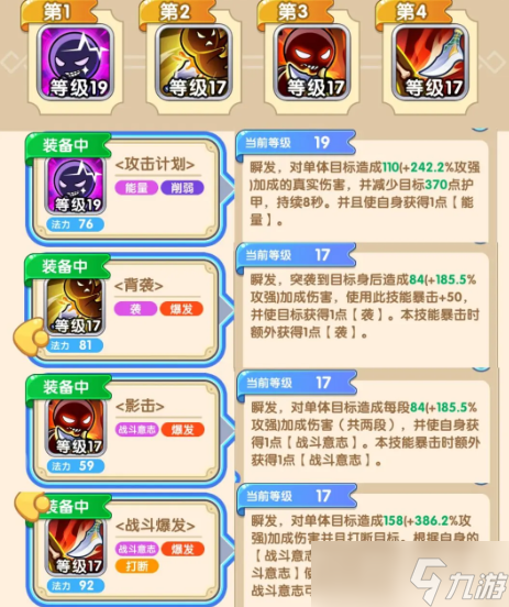 我叫MT经典再现阵容怎么搭配
