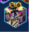 云顶之弈s8.5吉祥物剑魔阵容怎么玩