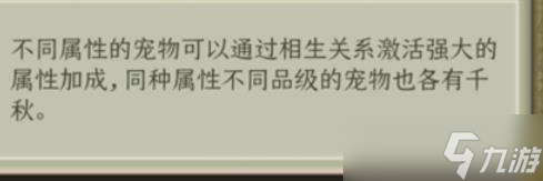 《一起来修仙》龙脉玩法攻略