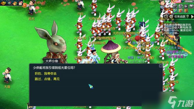 梦幻西游七绝山副本奖励怎么样 难度怎么样