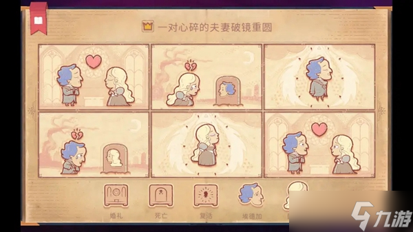 《storyteller》破镜重圆攻略