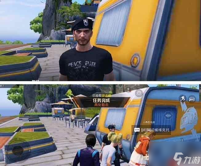 和平精英绿洲世界华科眼镜湖在哪 绿洲世界望远镜位置点