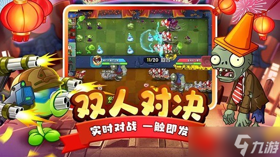 植物大战僵尸2兑换码大全