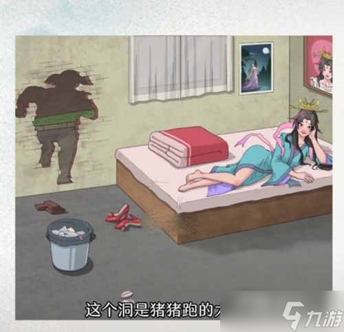 《文字腦洞》嫦娥奔月通關攻略