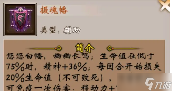 《战棋三国》清明活动方法