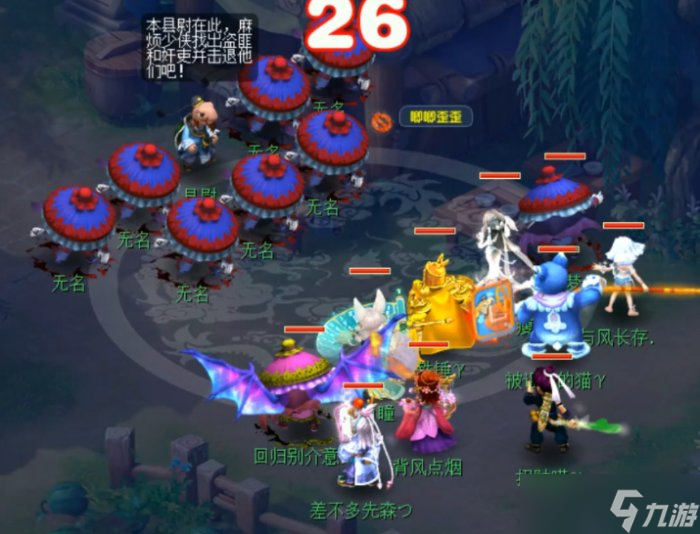 梦幻西游：2023年清明节活动爆料 小副本攻略神秘来袭！