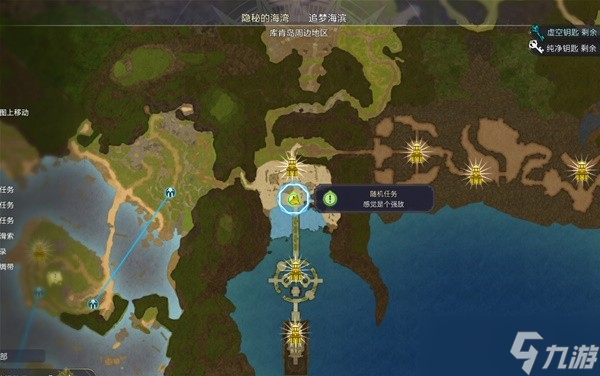 莱莎的炼金工房3稀有怪物全部刷新点