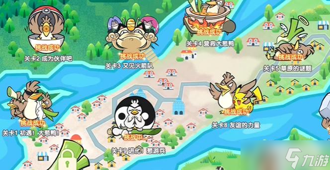 口袋觉醒三周年庆不可思议挑战第9关攻略