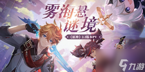 原神3.6版本新圣遗物效果如何 3.6版本新圣遗物效果一览