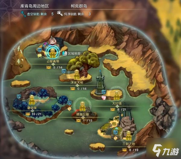 莱莎的炼金工房3霞石在哪里 莱莎3霞石采集地点一览