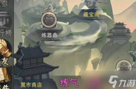 一起来修仙逍遥仙怎么样-逍遥仙属性能力介绍