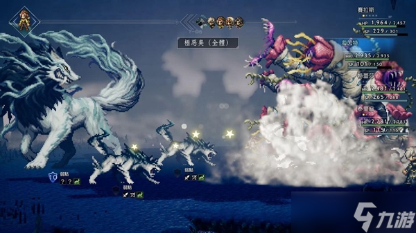 八方旅人210星寵物