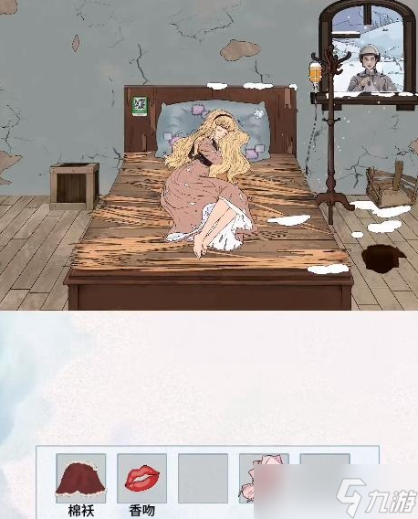 文字脑洞唤醒睡美人怎么玩-文字脑洞唤醒睡美人关卡过关攻略