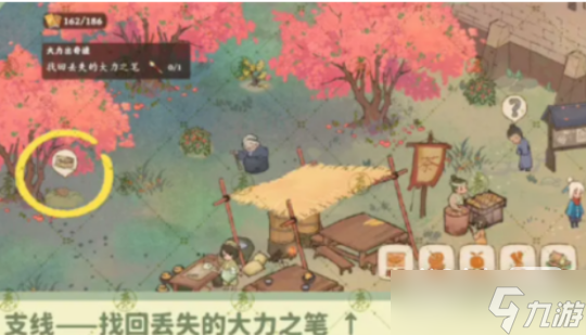 《桃源深處有人家》番外開(kāi)啟方法攻略
