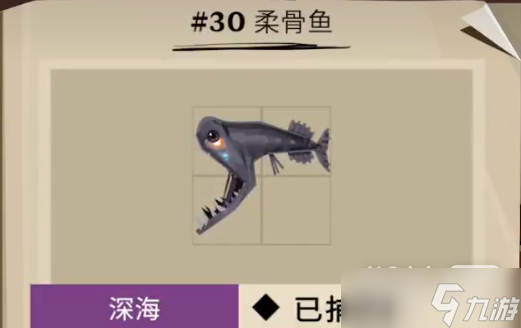 《渔帆暗涌》柔骨鱼捕捉位置详情