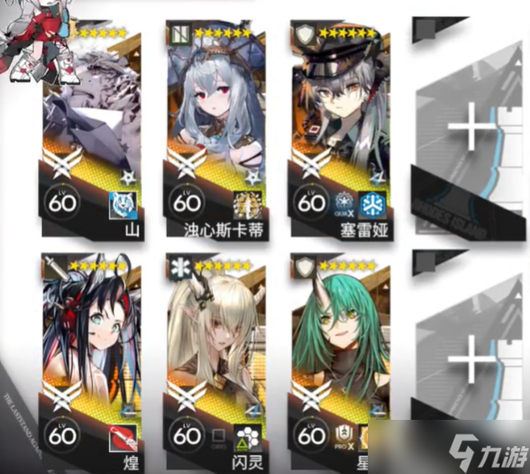 《明日方舟》復仇無敗利刃3級掛機打法推薦