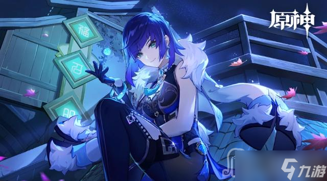《原神》清明踏青兑换码2023