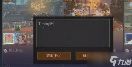 《明日之后》探索赠礼获得教程