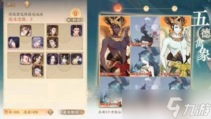 《忘川风华录》百象轮转第一关通关攻略一览