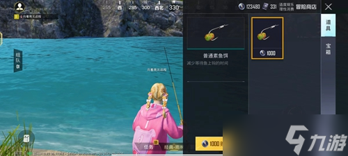 《和平精英》绿洲世界鱼饵获得攻略