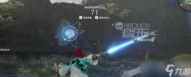《永劫无间》光剑获得攻略