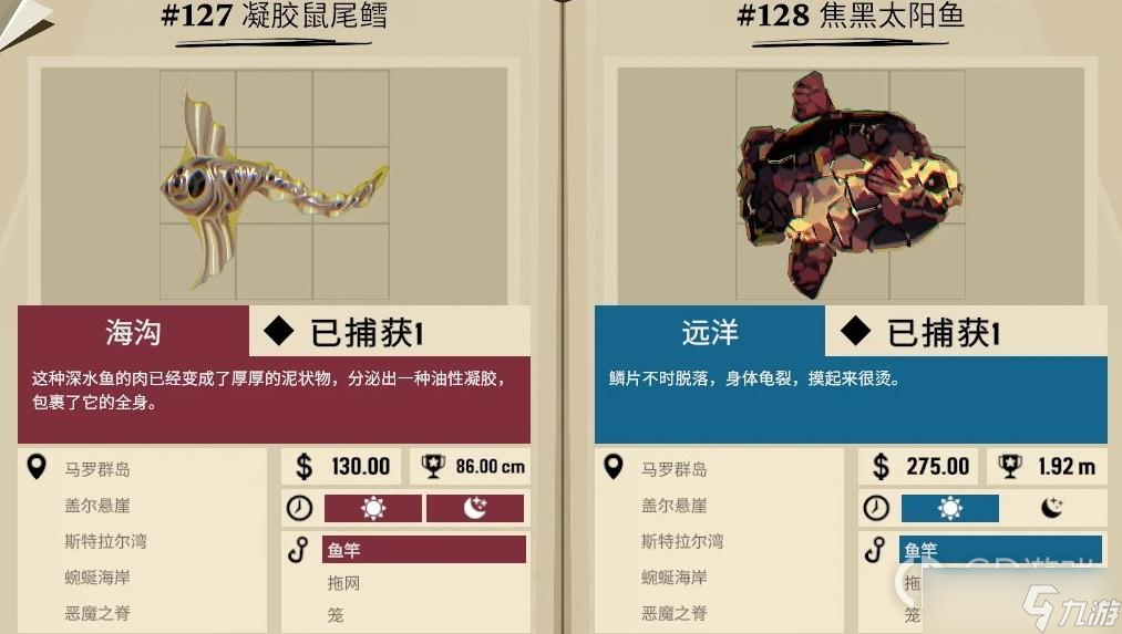渔帆暗涌畸变物种获得方法攻略