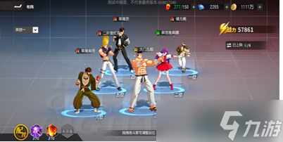 全明星激斗如何克制灼烧队伍