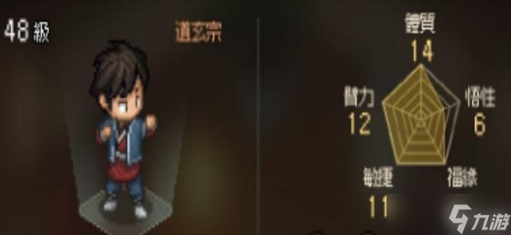 《大侠立志传》剑痴如何打 分享剑痴打法和天赋