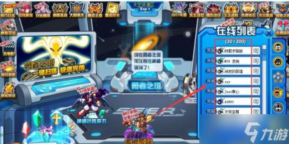 赛尔号经典版怎么领绿火