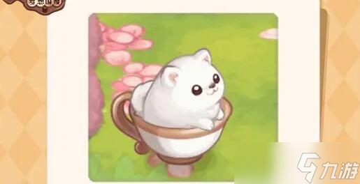 奧比島手游咖啡犬怎么獲得
