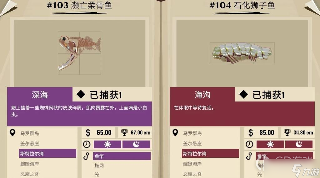 渔帆暗涌畸变物种获得方法攻略
