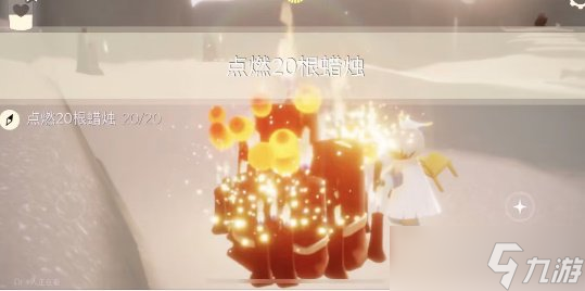 光遇4月3日每日任务攻略
