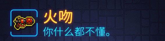 霓虹深淵火吻詳細(xì)攻略