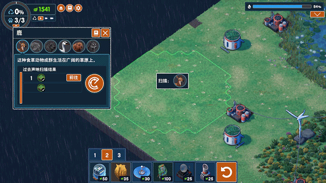《伊始之地》值得玩吗？游戏评测心得分享