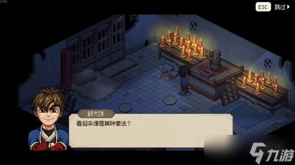 《大侠立志传》萌新地图探索收集攻略 萌新怎么玩？