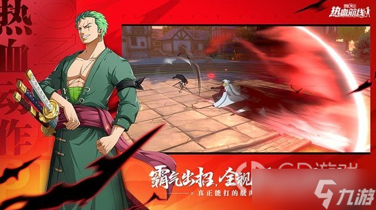 航海王热血航线二周年庆活动大全