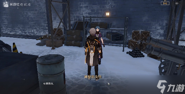 崩坏星穹铁道佣人的容器其二推箱子攻略