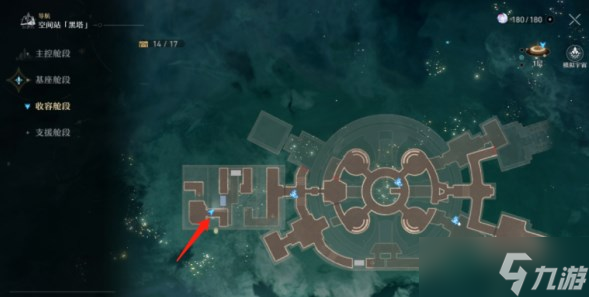 崩坏星穹铁道三重权限怎么做 三重认证权限卡获取攻略