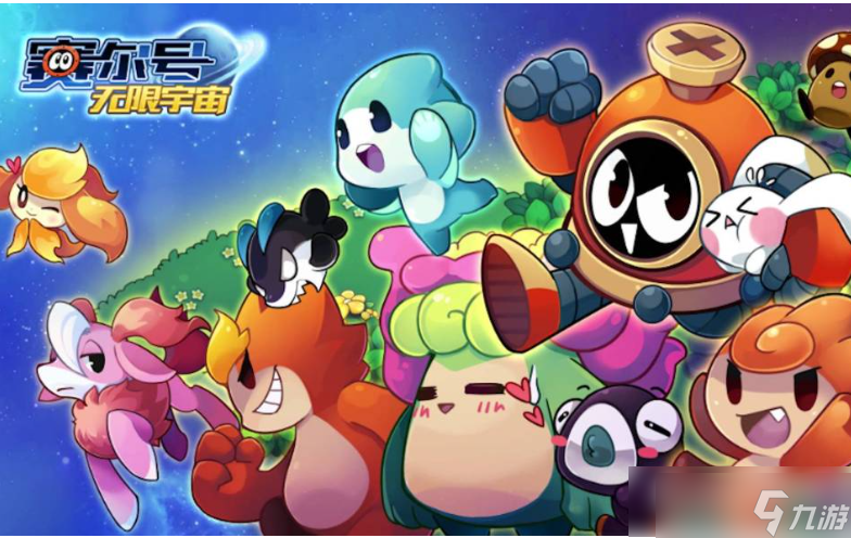 赛尔号互通版如何换技能