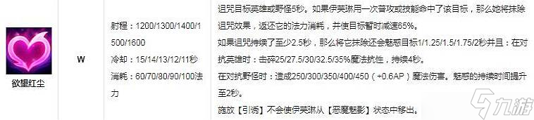 英雄联盟手游寡妇的W技能怎么用 寡妇的W技能使用技巧