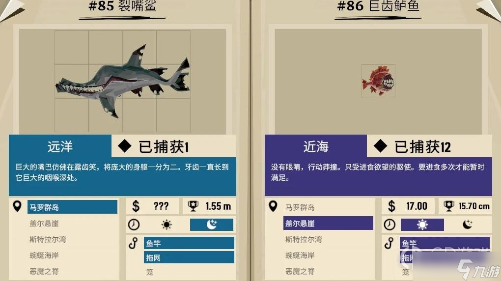 渔帆暗涌畸变物种获得方法攻略