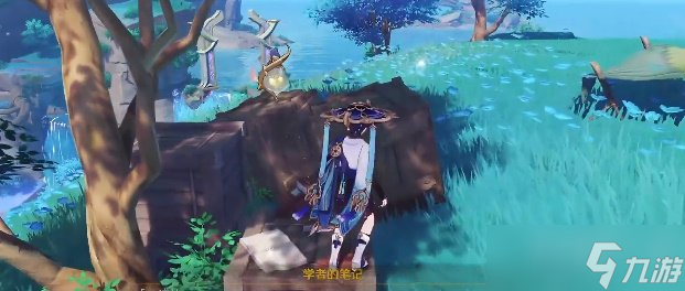 原神小猎犬号搁浅记成就怎么做