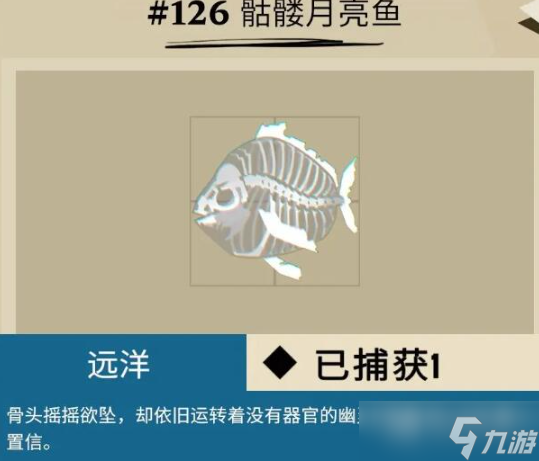 漁帆暗涌公?？梢圆兜侥男~(yú)
