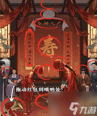 進(jìn)擊的漢字奇怪的婚禮怎么過(guò) 奇怪的婚禮通關(guān)攻略