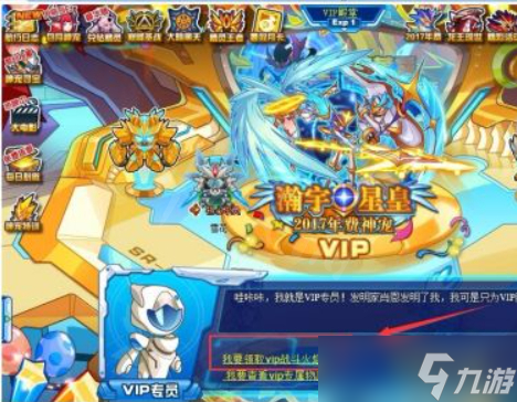 赛尔号经典版怎么领绿火
