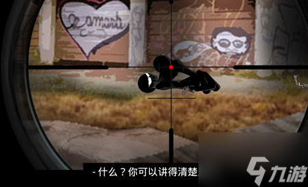 火柴人狙击队有什么好玩的地方？火柴人狙击队好玩的地方