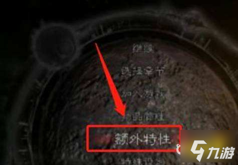 生化危机5黄金版无限弹药怎么开启 生化危机5黄金版无限弹药开启方法介绍